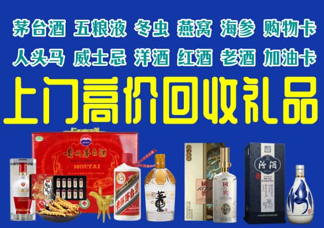 东莞市东坑镇回收烟酒