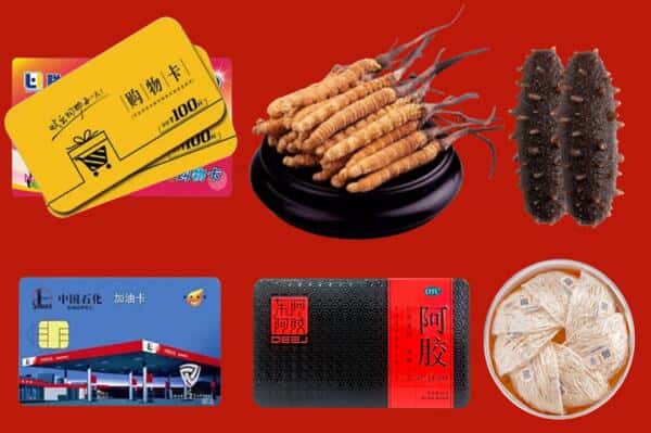 东莞市东坑镇礼品回收