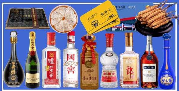 东莞市东坑镇烟酒回收