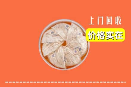 东莞市东坑镇回收燕窝