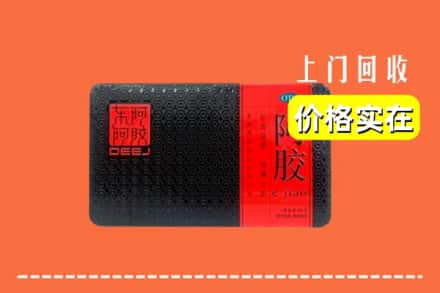 东莞市东坑镇回收阿胶