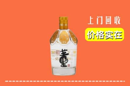 东莞市东坑镇回收董酒
