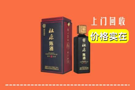 东莞市东坑镇回收杜康