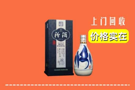 诚信求购:东莞市东坑镇高价回收汾酒