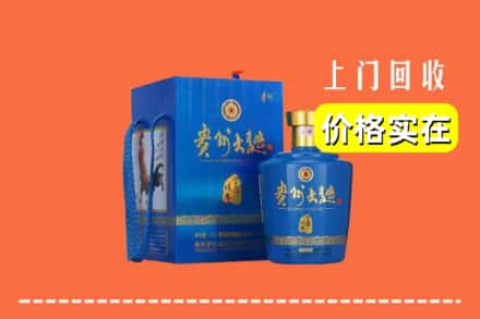 诚信求购:东莞市东坑镇高价回收贵州大曲