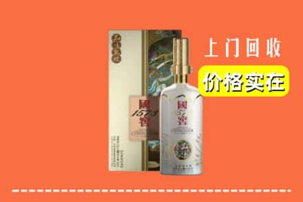 诚信求购:东莞市东坑镇高价回收国窖1573