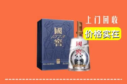 诚信求购:东莞市东坑镇高价回收国窖