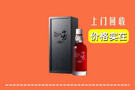 诚信求购:东莞市东坑镇高价回收山崎