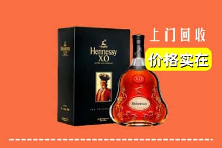 东莞市东坑镇回收轩尼诗