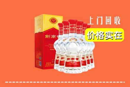 东莞市东坑镇回收剑南春