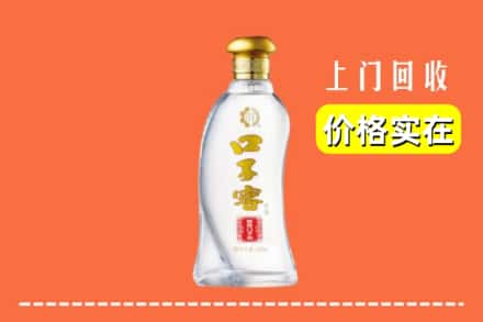 东莞市东坑镇回收口子窖