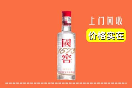 诚信求购:东莞市东坑镇高价回收国窖酒