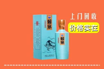 诚信求购:东莞市东坑镇高价回收赖茅
