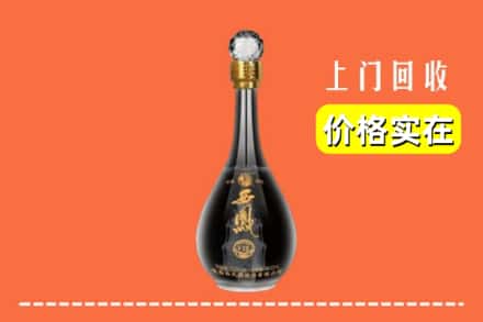 诚信求购:东莞市东坑镇高价回收西凤酒
