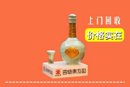 东莞市东坑镇回收四特酒