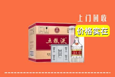 东莞市东坑镇回收五粮液