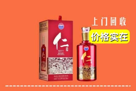 东莞市东坑镇回收仁酒