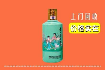 东莞市东坑镇回收24节气茅台酒
