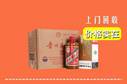 高价收购:东莞市东坑镇上门回收精品茅台酒
