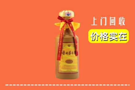 东莞市东坑镇回收15年茅台酒