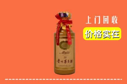 东莞市东坑镇回收30年茅台酒