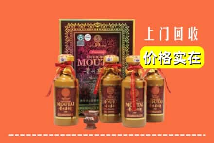 东莞市东坑镇回收50年茅台酒