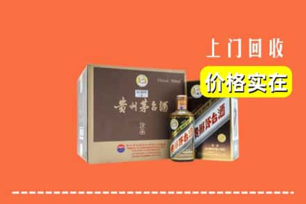 东莞市东坑镇回收彩釉茅台酒