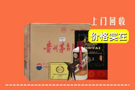东莞市东坑镇回收陈酿茅台酒