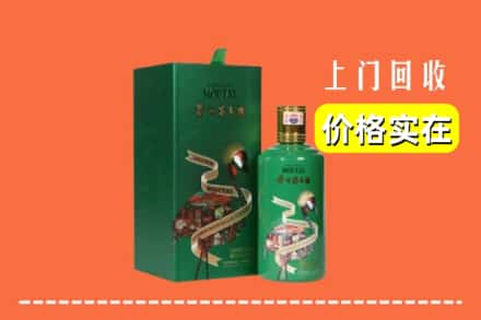 东莞市东坑镇回收出口茅台酒