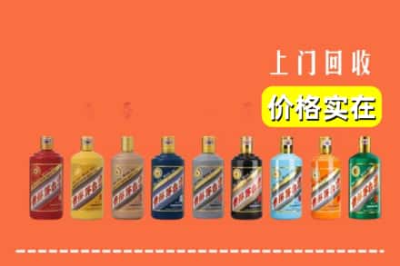 东莞市东坑镇回收生肖茅台酒