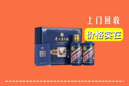 东莞市东坑镇回收茅台酒瓶