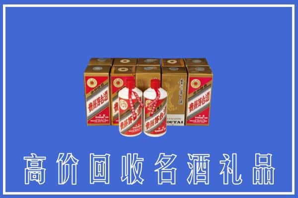 诚信求购:东莞市东坑镇高价回收茅台酒多少钱